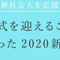 牛革手帳カバー贈呈