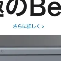 BentoStackで収納革命