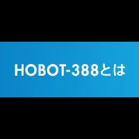 HOBOT窓掃除ロボット