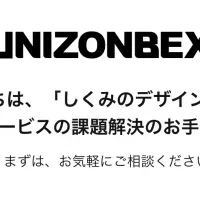 企業向けコロナ対策