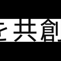 中央日本土地建物グループ