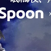 Spoonとインソムニア