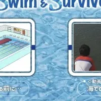 JLA e-Lifesaving始動