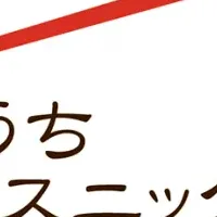 おうちエスニック開催