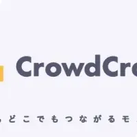 CrowdCraft開発開始