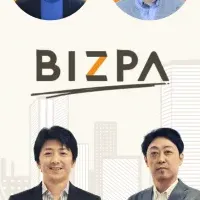 Bizpaの成長と展望