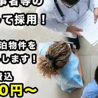 松戸市の医療支援