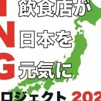 GWのサンタさん