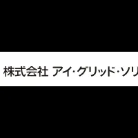 テレワークと電気代