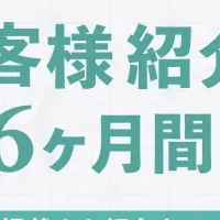 お墓情報サイト