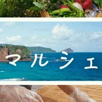 新しい旅行体験