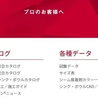 コーリアン公式HPリニューアル