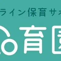 「Co育園」で育児も仕事も