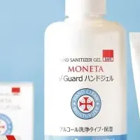 『MONETA』の魅力