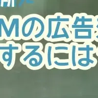 無料オンライン講座