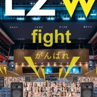 「G-L2way」が導く新世界