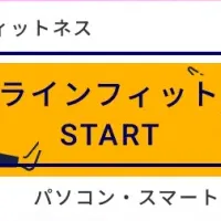 GYYMの新サービス