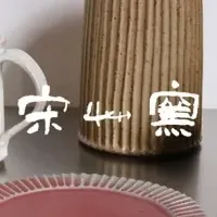 宋艸窯オンラインストア