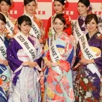 Miss SAKE Japan 2020