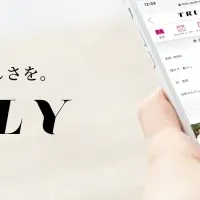 『TRULY』の魅力