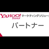 ブリーチがパートナー認定