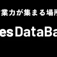 営業代行の新時代