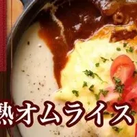 学食支援プロジェクト