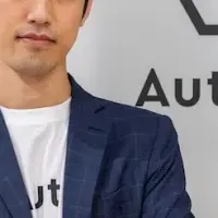 Autify新CEO就任