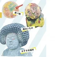 外国人支援「jimomin」