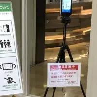 東京ドームの新技術