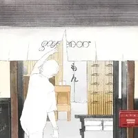 goyemon直営店オープン