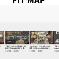 FitMapのジム紹介