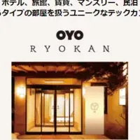 OYO Japanの新体制