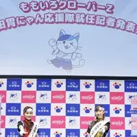 ももクロが応援隊に