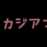 秋のエアコンクリーニング