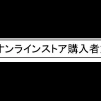 下着選びのポイント