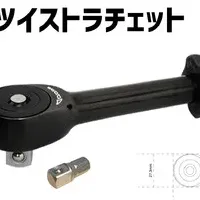 工具プレゼントキャンペーン