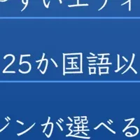 AI文字起こしツール「もじこ」