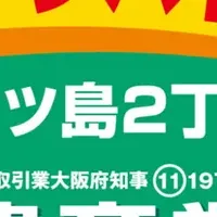 新バイク置き場オープン