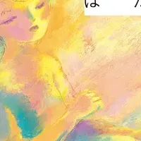 森絵都新作短編集