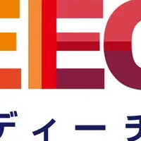 エリアマーケティング革命