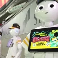 ロボット応援大戦