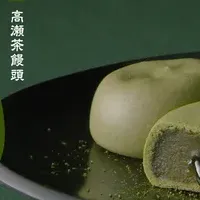 茶のしずくCM