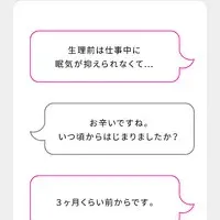 TRULYが法人向けサービス開始