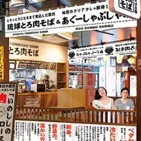 沖縄そばの県外販路