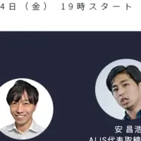 経済学とビジネス