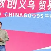 Chinagoodsが取引革新