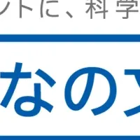 新デザインフォント発表