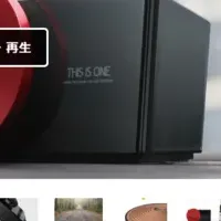 ソーラーアロマ発散機