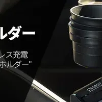 多機能カップホルダー